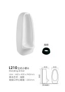 L210立式小便斗