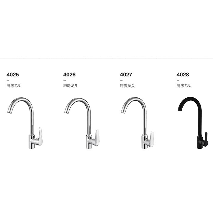厨房龙头4025-4028