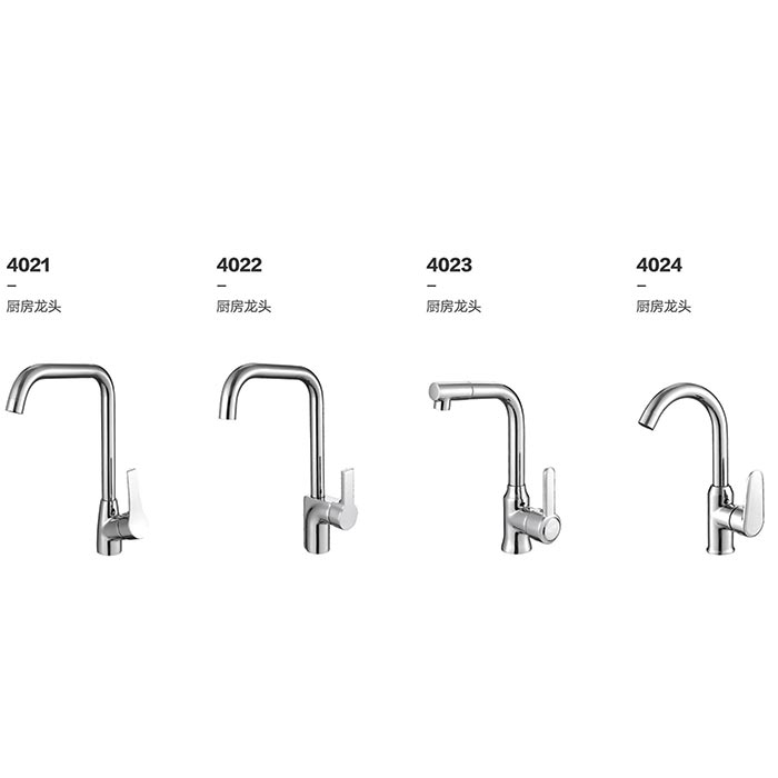 厨房龙头4021-4024