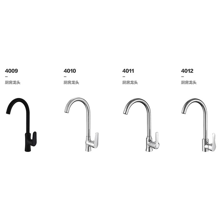 厨房龙头4009-4012